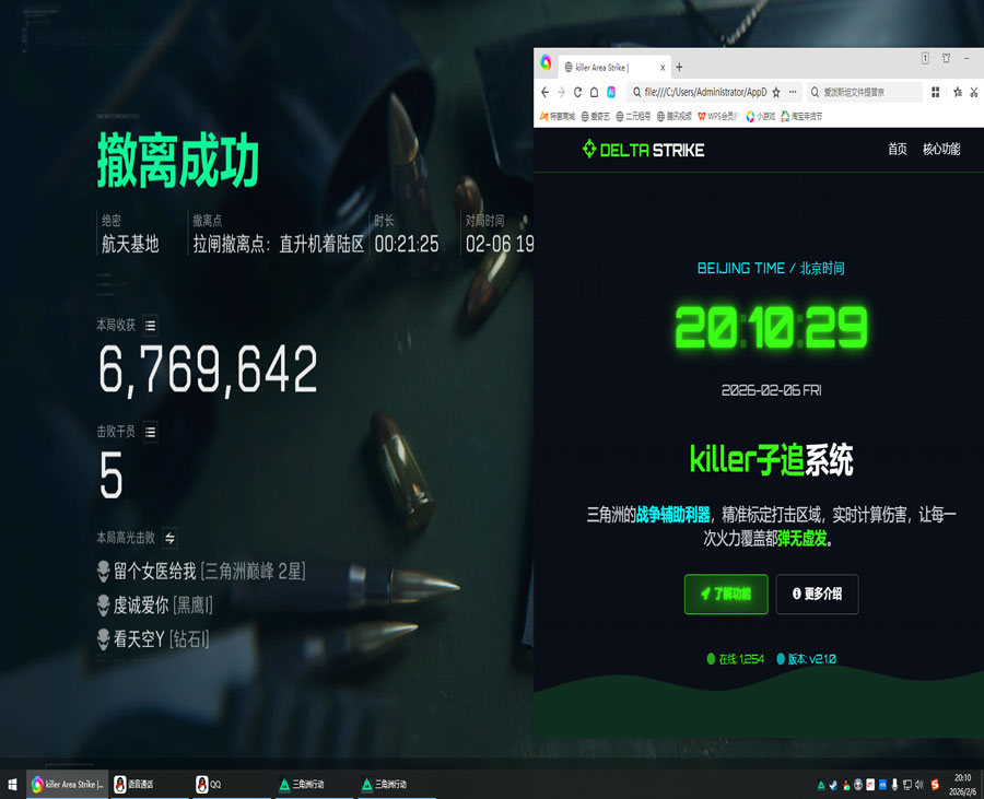 暗夜专家1.5.3